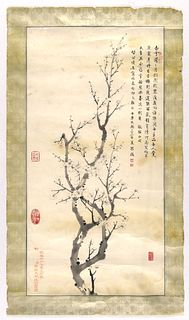 Chinese Watercolor of Cherry Blossoms