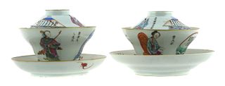 Pair Chinese Famille Rose Porcelain Covered Cup