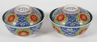 Pair Chinese Famille Rose Porcelain Bowls w Lids