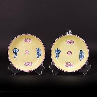 PAIR OF YELLOW GROUND SGRAFFITO DISHES, REPUBLIC PERIOD 