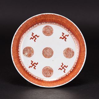 A CHINESE GILT-DECORATED IRON-RED DISH, REPUBLIC PERIOD 