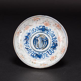A CHINESE GILT-DECORATED BLUE AND WHITE DISH, GUANGXU PERIOD, QING DYNASTY 