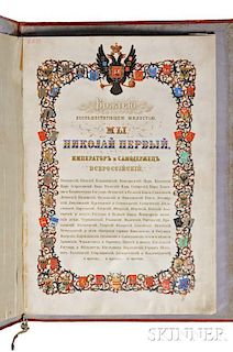 Nicholas I of Russia (1796-1855) Illuminated Gramota (Grant of Nobility and Arms) Signed, St. Petersburg, 1 May 1853.