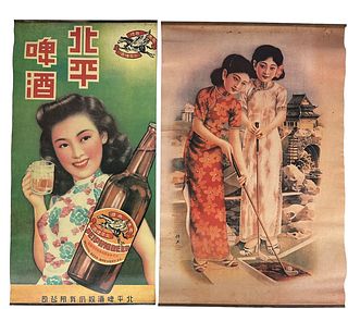 (2) Vintage Chinese Beer & Golf Posters