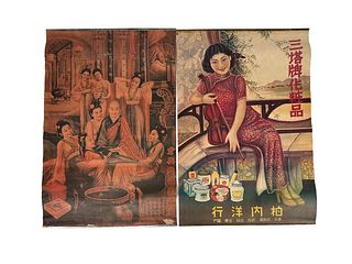 (2) Vintage Chinese Posters