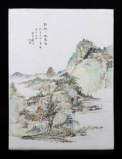 *PREMIUM: A RARE QIANJIANG PORCELAIN PLAQUE SIGNED BY CHENG MEN * Only room or telephone bids are accepted for this lot.