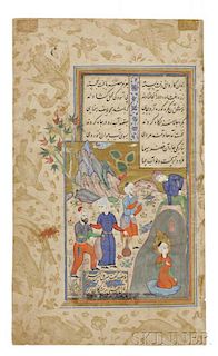 Persian Illuminated Manuscript Leaf Qazvin or Mashad Style c. 1580, Yusuf Rescued from the Well.