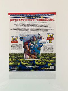 Toy Story 2 Mini Movie Poster Japanese 