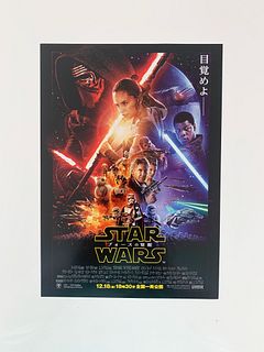 Star Wars: Episode VII – The Force Awakens Japanese movie poster