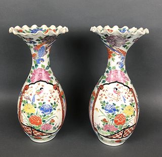 2 Asian Style Vases