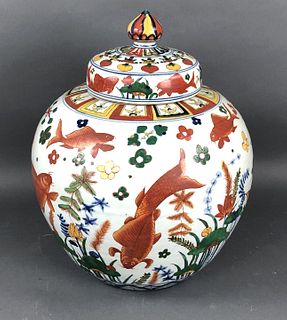 Asian Wucai Lidded Porcelain Vase