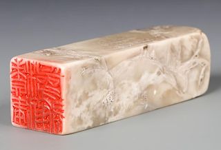 Chinese Carved Stone Chop Stamp