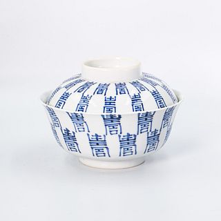 A Blue And White Covered Bowl | ชามฝากระเบื้องเคลือบน้ำเงินขาว