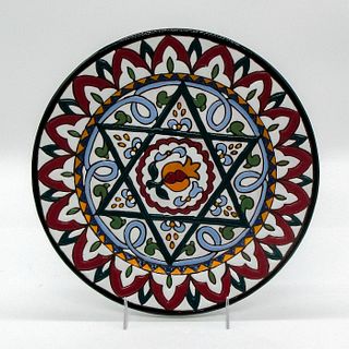 Vintage Star Of David Spanish Style Decorative Ceramic Plate