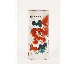 CHINESE PORCELAIN