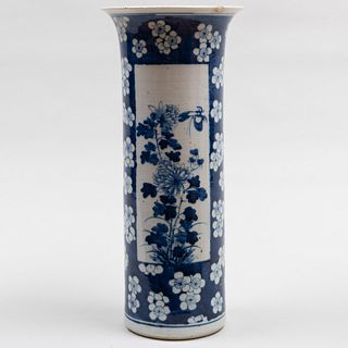 Large Chinese Blue and White Porcelain Cylindrical Vase