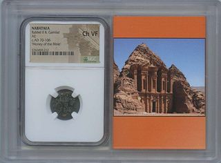 Nabataea cAD70-106 AE Money of the Bible NGC CH VF35 Story Vault