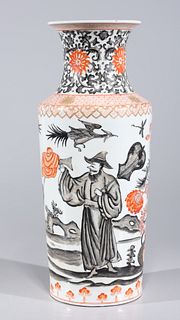 Chinese Red, Black, & Gilt Porcelain Vase
