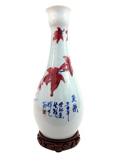 Mid Century Chinese Porcelain Vase