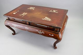 Antique Inlaid Chinese Side table