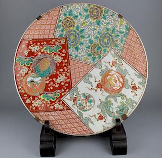 Antique Chinese Cloisonne Charger