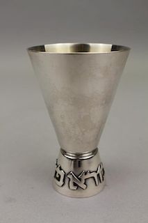 20th C. Kiddish Cup, Silver