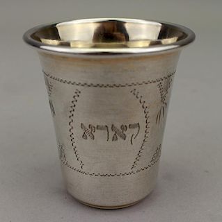 20th C. Sterling Silver Judaica Cup