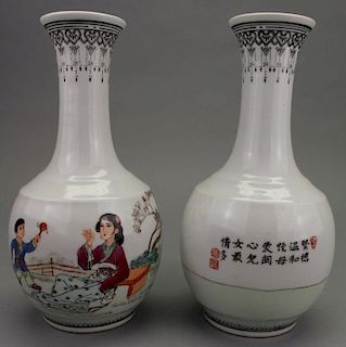 Pair, Chinese Calligraphy Signed Vases