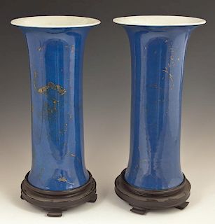 Pair of Chinese Blue Porcelain Flare Vases, late 1