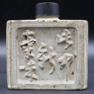 Chinese White Crackle Glaze Vessel or Bottle.