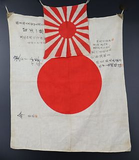 MILITARIA. WWII (2) Imperial Japanese Flags.
