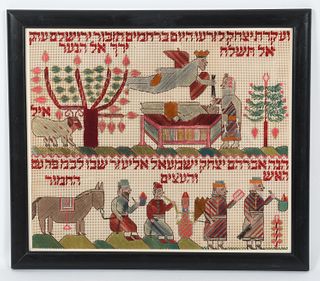 An Early Needlepoint Mizrach, Judaica