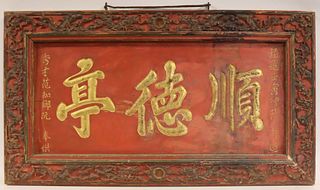 Asian Paint and Gilt Decorated Hanging Wood Panel.