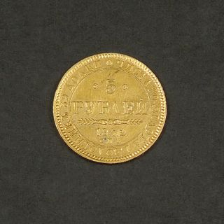 1842 Russia Nicholas I 5 Ruble Gold Coin.