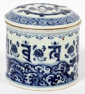 CHINESE BLUE AND WHITE PORCELAIN COVERED VASE