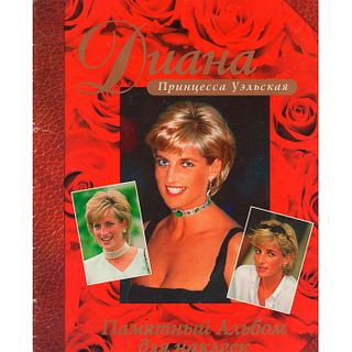 Book Diana, Sticker Magazine No 4 (Greek)