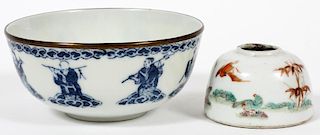 ASIAN PORCELAIN BOWL AND INK WELL