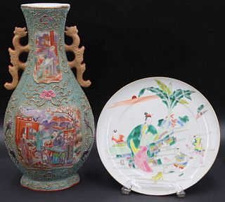 (2) Chinese Enamel Decorated Objects.