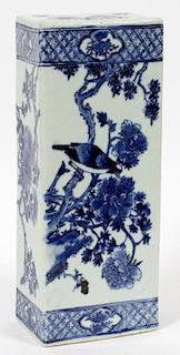 CHINESE PORCELAIN FOOT WARMER