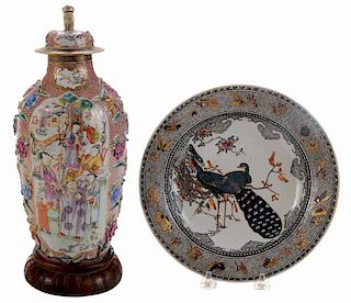 Chinese Enameled Porcelain Lidded