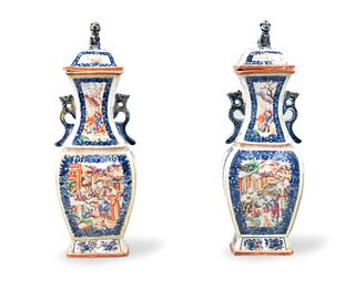 Pair of Chinese Canton Enamel Covered Vase,18th C.