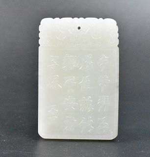 Chinese White Jade Carved Zi Gang Plaque, Qing D.