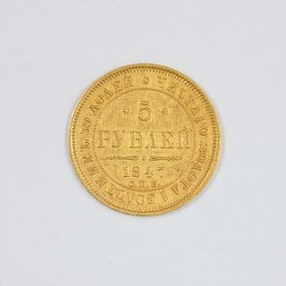 1847 Russia 5 Ruble Gold Coin.