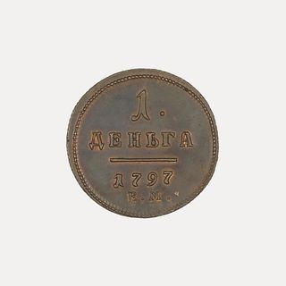 1797 Russia Denga Novodel.