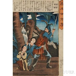 Utagawa Kuniyoshi (1798-1861), Choko Chorei