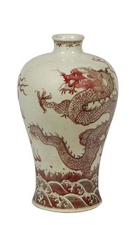 Chinese Baluster Porcelain Vase, 20th c., the everted neck over dragon decorated sides above a band of waves, the underside with a four character unde