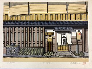 KATSUYUKI NISHIJIMA Pencil Signed NUMBERED Japanese UKIYOE Woodblock LIMITED EDITION