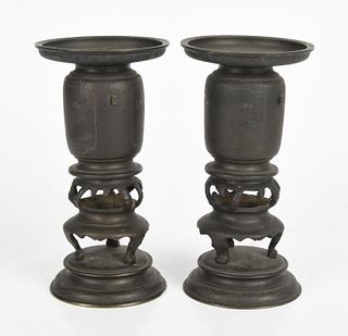 Pair of Japanese Ikebana Usubata Bronze Vases