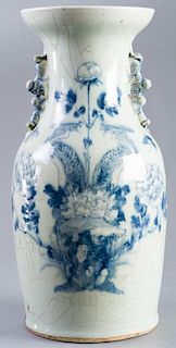 Chinese Porcelain Vase Circa 1800s