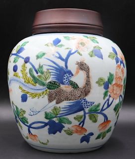 Chinese Enamel Decorated Jar with Peacocks and